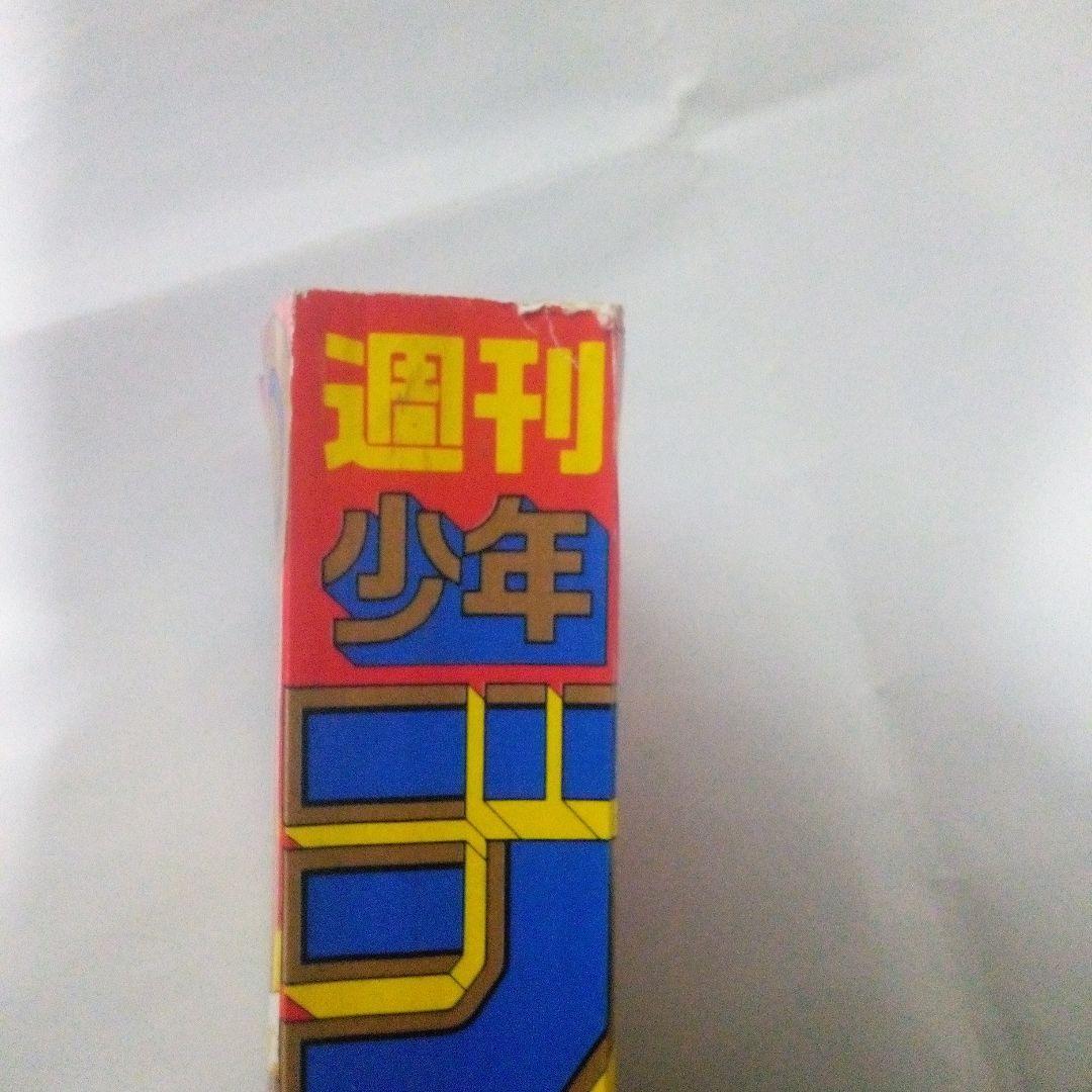 希少　週刊少年ジャンプ1995年7号ドラゴンボール表紙ポスター10年の軌跡