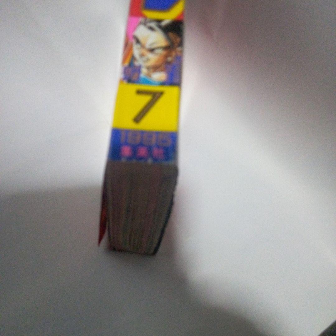 希少　週刊少年ジャンプ1995年7号ドラゴンボール表紙ポスター10年の軌跡