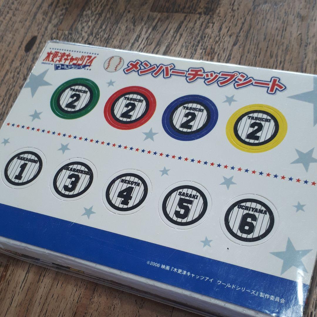 【未開封品有】木更津キャッツアイ BOX付全5巻/日本シリーズ/ワールドシリーズ