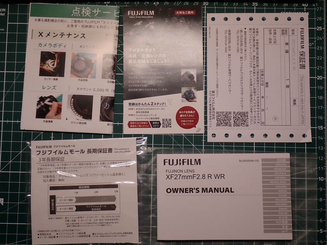 純正フィルター付き FUJINON XF27mm F2.8 R WR