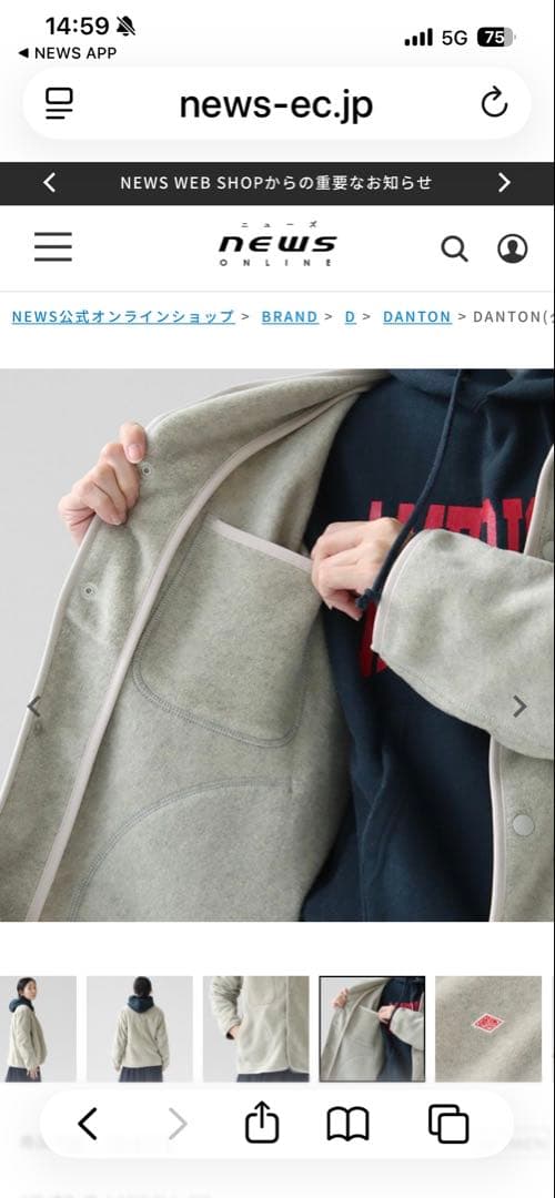 DANTON(ダントン) フリース ノーカラージャケット