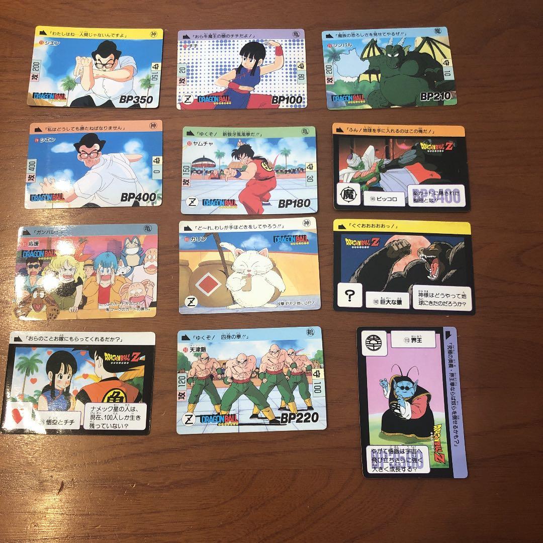 ドラゴンボール カードダス  セット