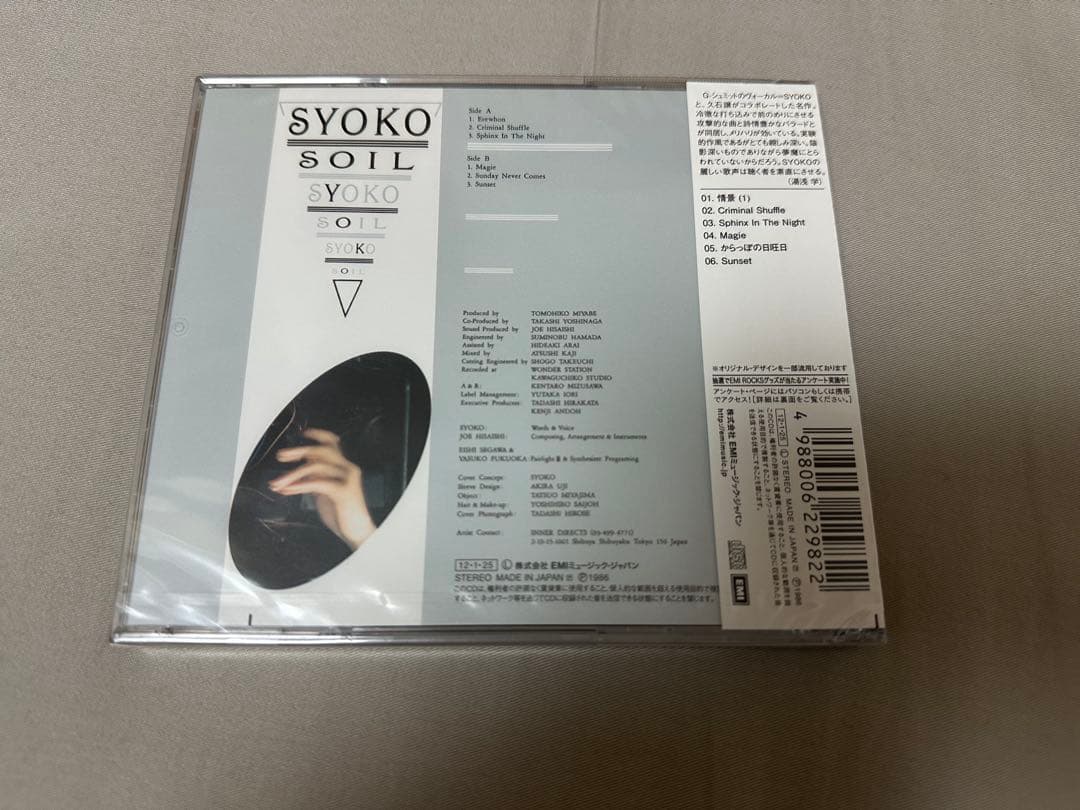 SYOKO SOIL 未来の記憶 CD G-SCHMITT 久石譲