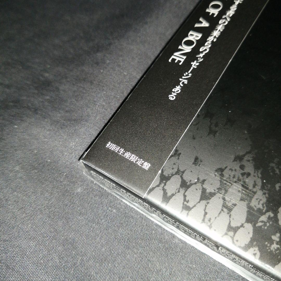 新品　未開封　THE MARROW OF A BONE　DIR EN GREY