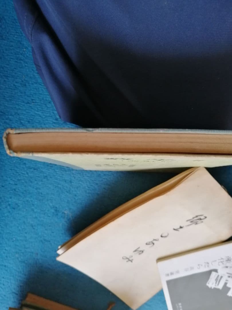 Ｗ‼️高級本‼️数学Ⅱ　改訂版　　鍋島信太郎　　池田書店　1957年