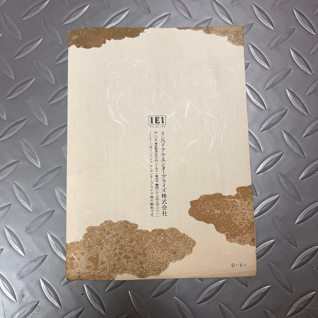 【超希少！】NHK 大河ドラマ 炎立つ 完全予約販売 金色堂 置物 1993年