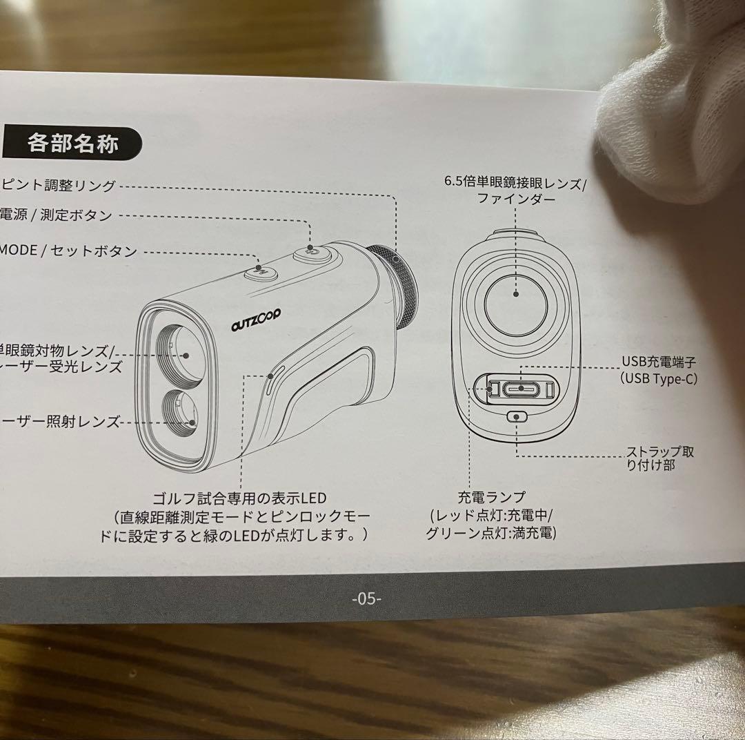 OUTZCOP ゴルフ用レーザー距離計 B1000PRO