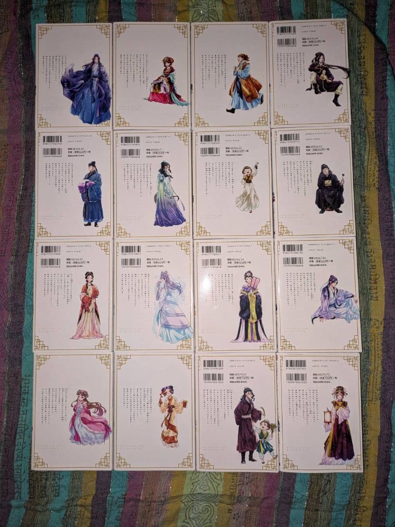 薬屋のひとりごと 全巻+小蘭回想録一巻+小冊子2冊