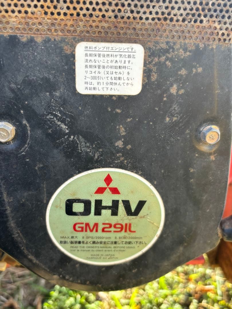 鹿児島志布志市　草刈機 HRT660ガソリンエンジン三菱GM291L引き取り限定