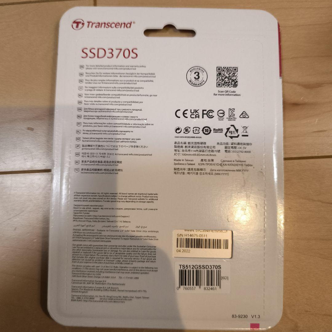 mia　Transcend SSD370S 512GB 未開封品