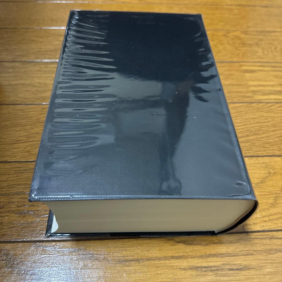 スタンダード時事仏和大辞典