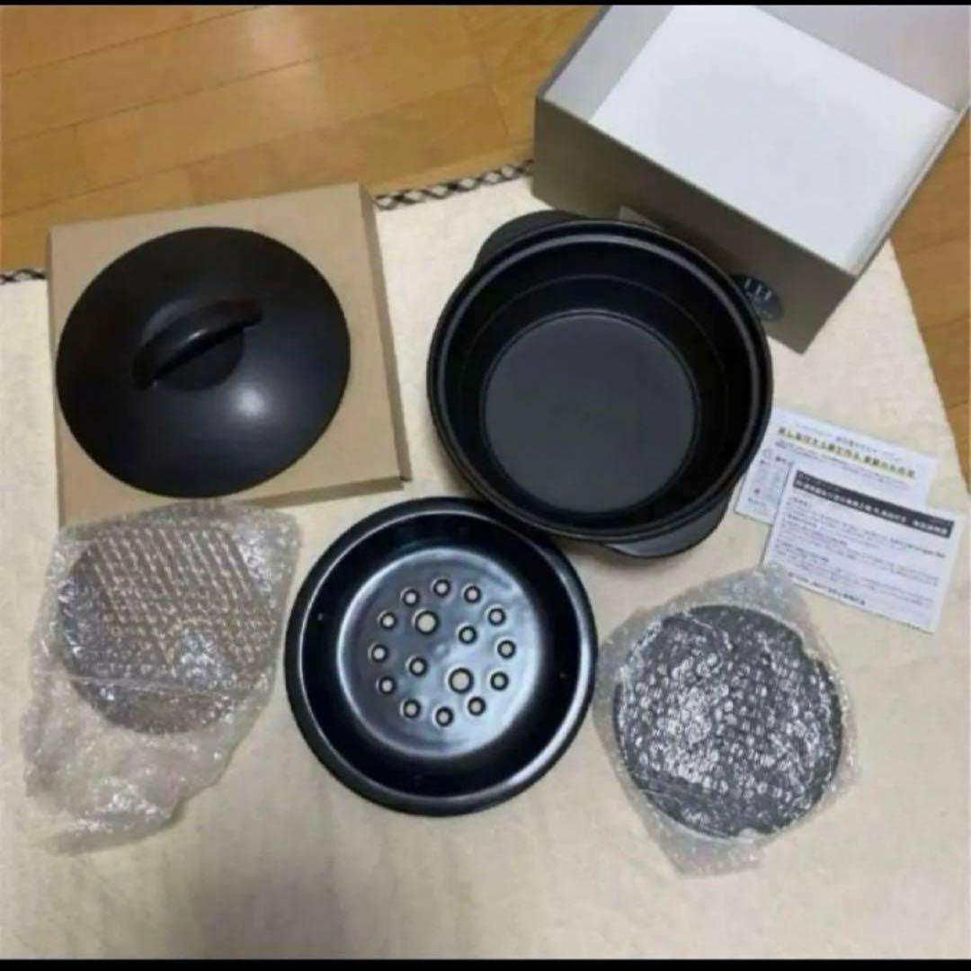 ★新品★SHIKIKA 蒸皿付 土鍋 大