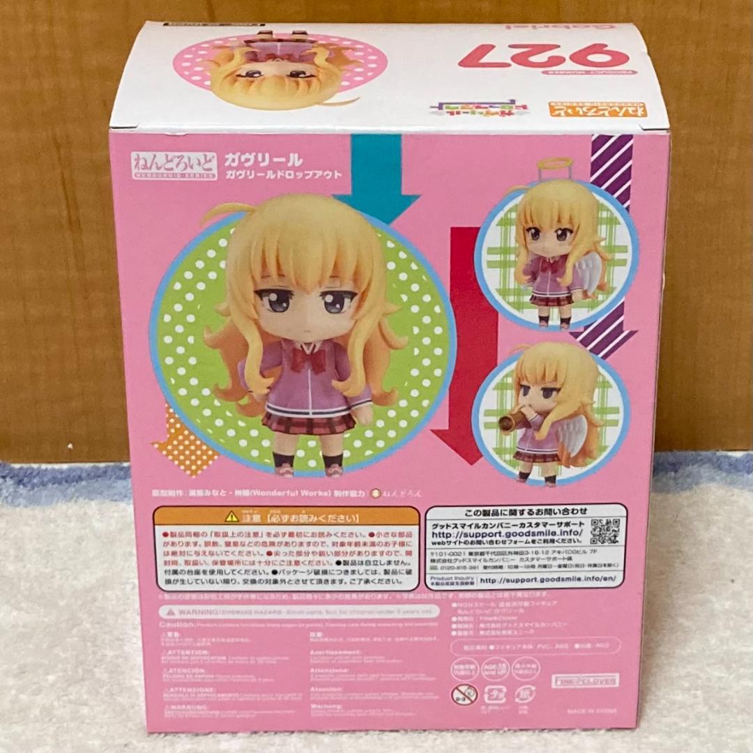 未開封 ねんどろいど ガヴリールドロップアウト ガヴリール フィギュア