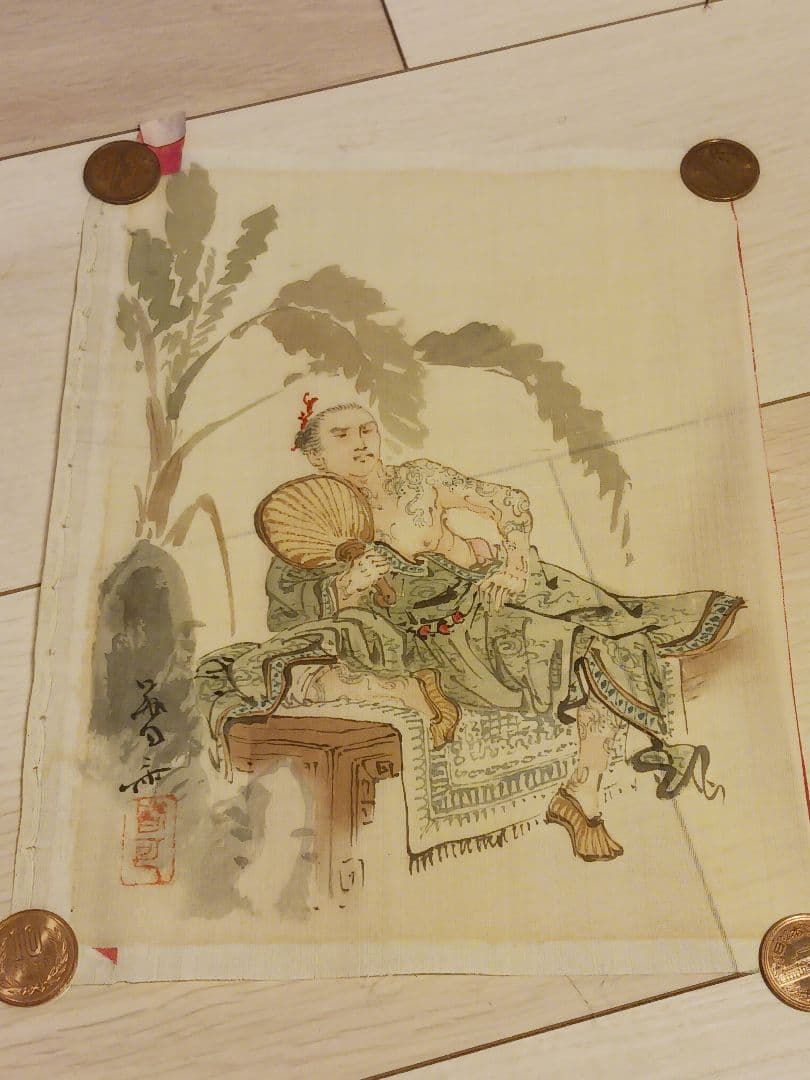 作者不詳　唐物　男　人物画　刺青　入れ墨　和彫り　絹本　肉筆　まくり　和