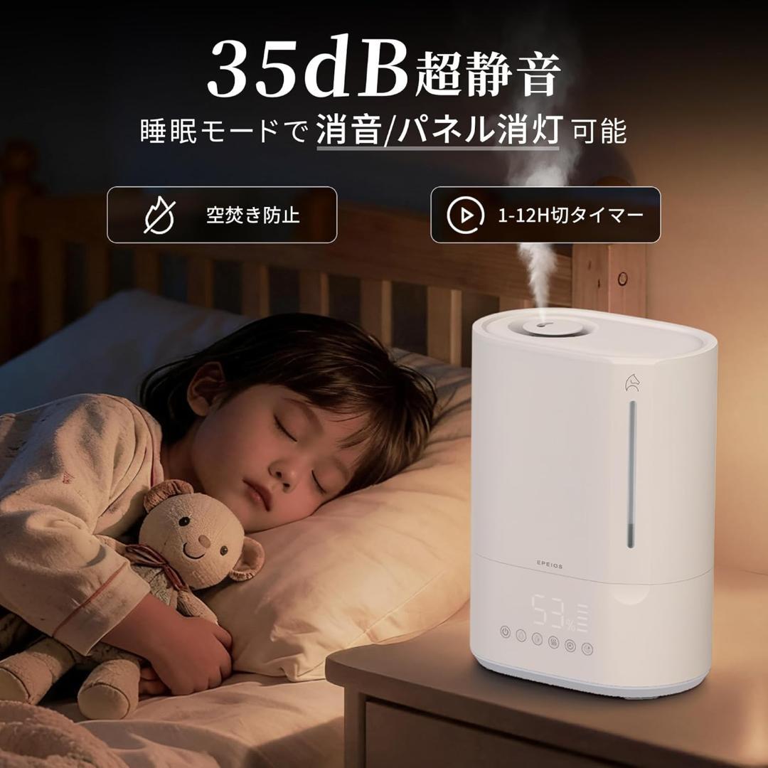 【未使用】 エペイオス ハイブリッド加湿器 HM730 6L 36畳 センサー