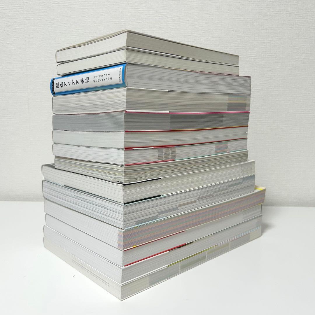 【美品】デザイン関連書籍14冊セット なるほどデザイン他 ベストセラーまとめ売り