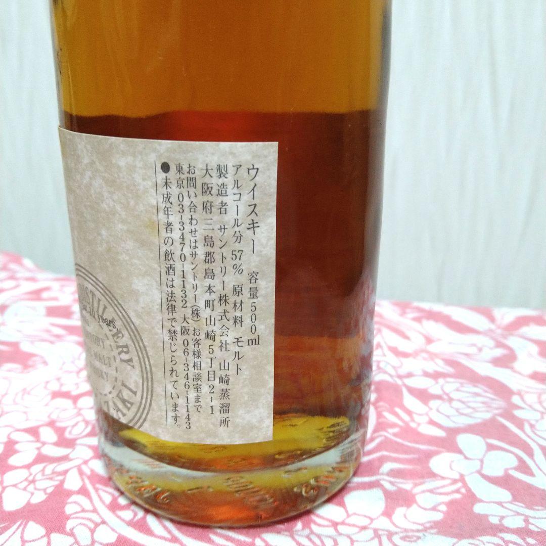 山崎蒸溜所樽出原酒10年貯蔵