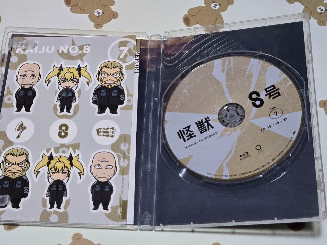 怪獣8号 Vol.7〈初回生産限定版〉