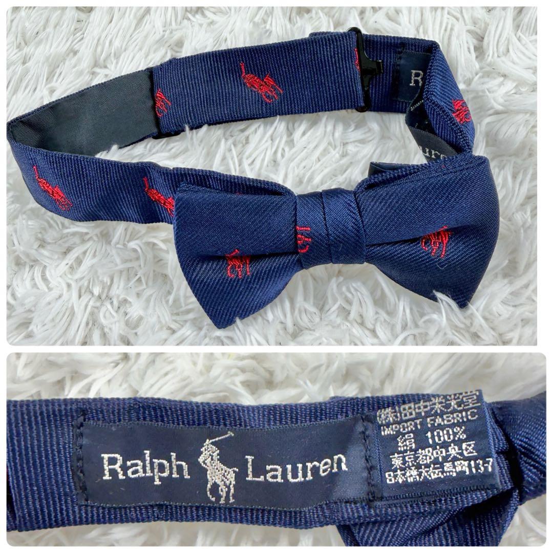 【未使用品】ポロラルフローレン フォーマル 110 紺ブレ 金ボタン 4点セット