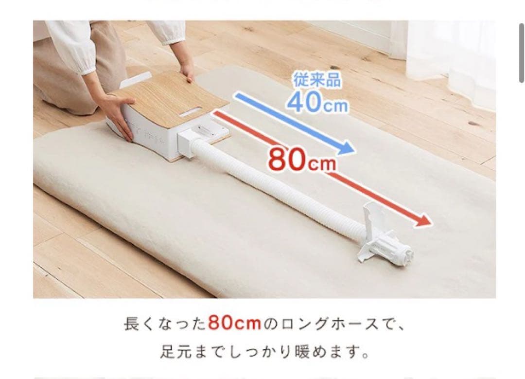 アイリスオーヤマ　衣類布団乾燥機