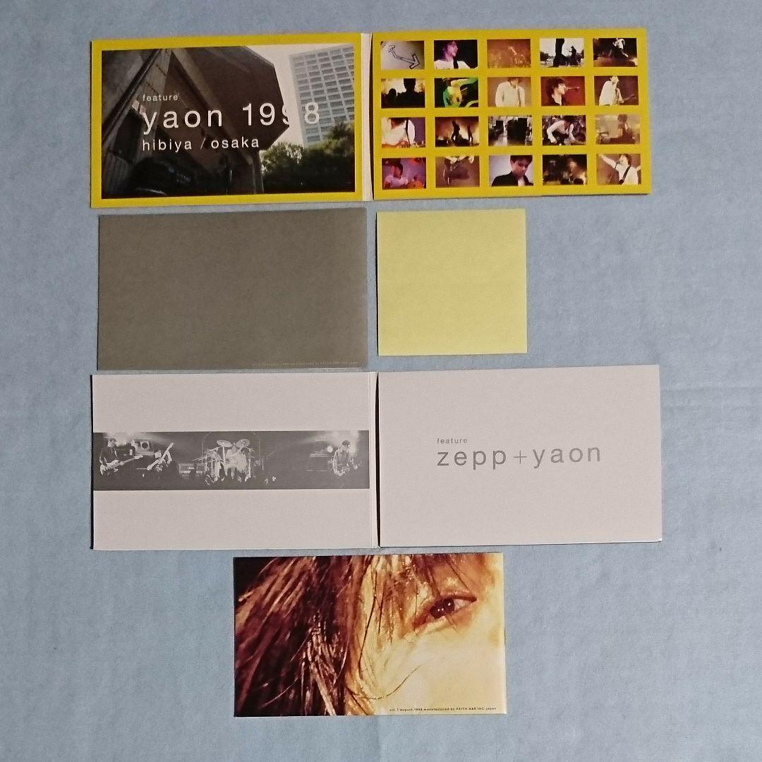 エレファントカシマシ PAO ファンクラブ 会報 vol.1-7 7冊まとめ