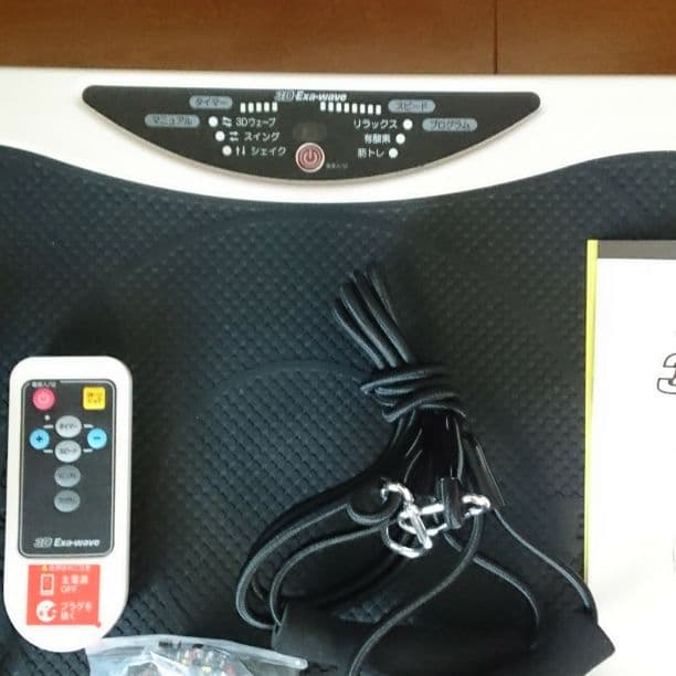 3Dエクサウェーブ ディノス