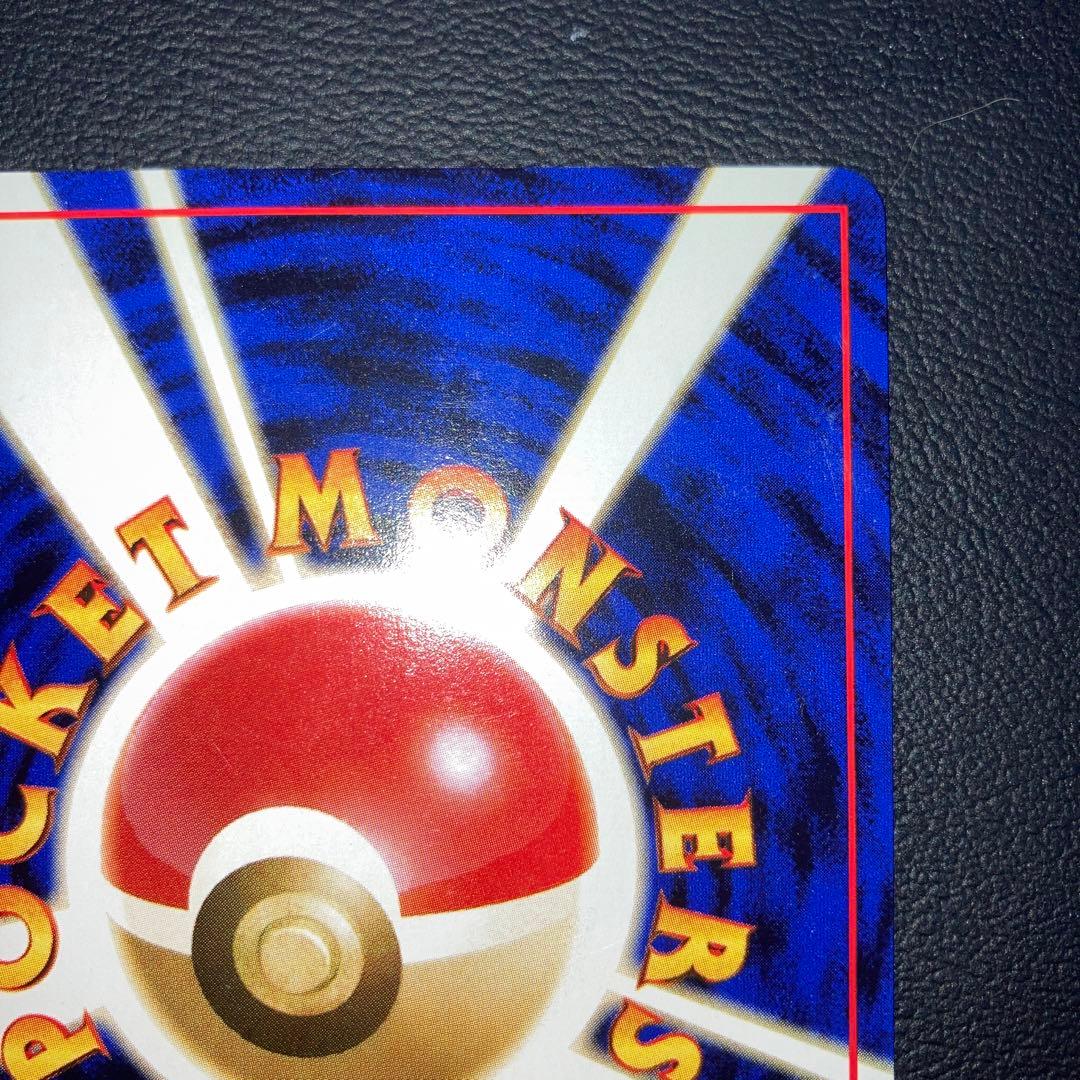 極美品　ベトベター　旧裏　海外規制