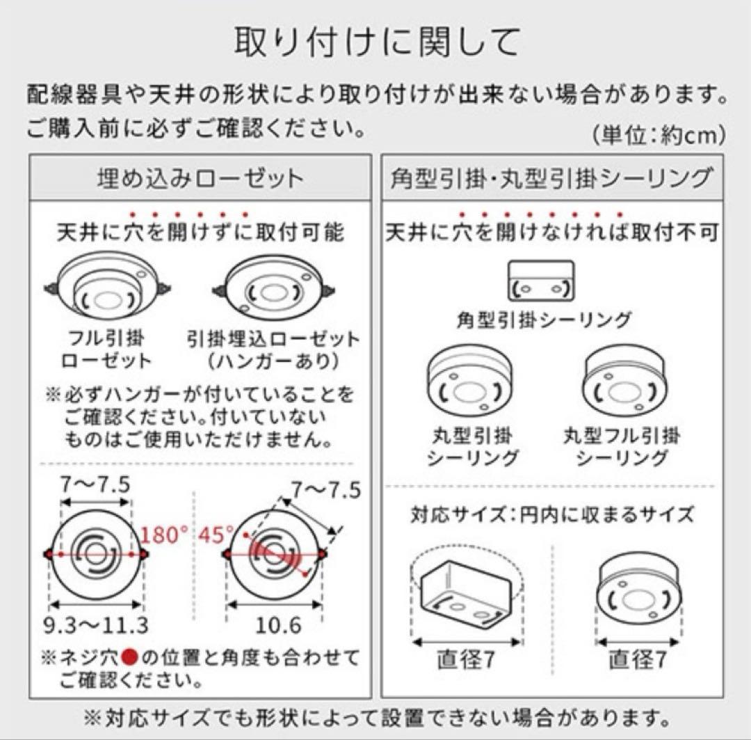 【新品未使用】　日本製　DCモーター シーリングファン ライトLED一体型