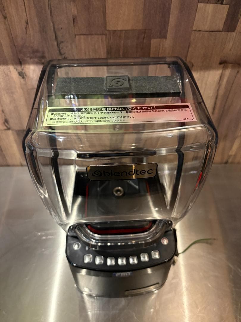 blendtec ブレンドテック STEALTH 895 NBS 極美品 おまけ