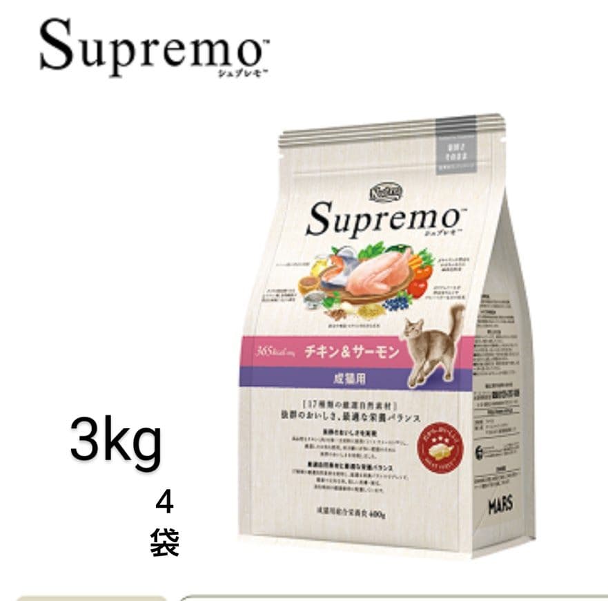 ニュートロシュプレモチキン&サーモン成犬用プロ