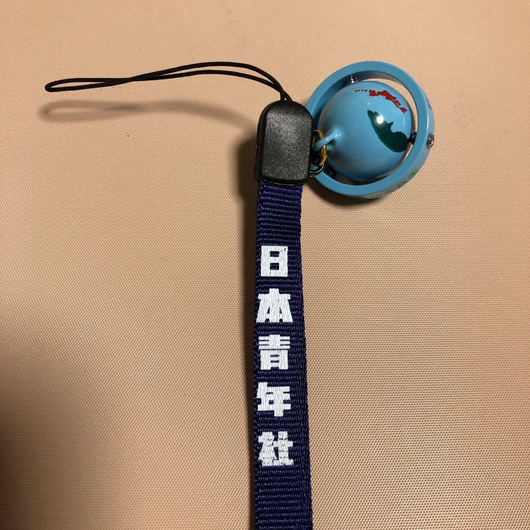 日本青年社　ストラップ　激レア！！　非売品