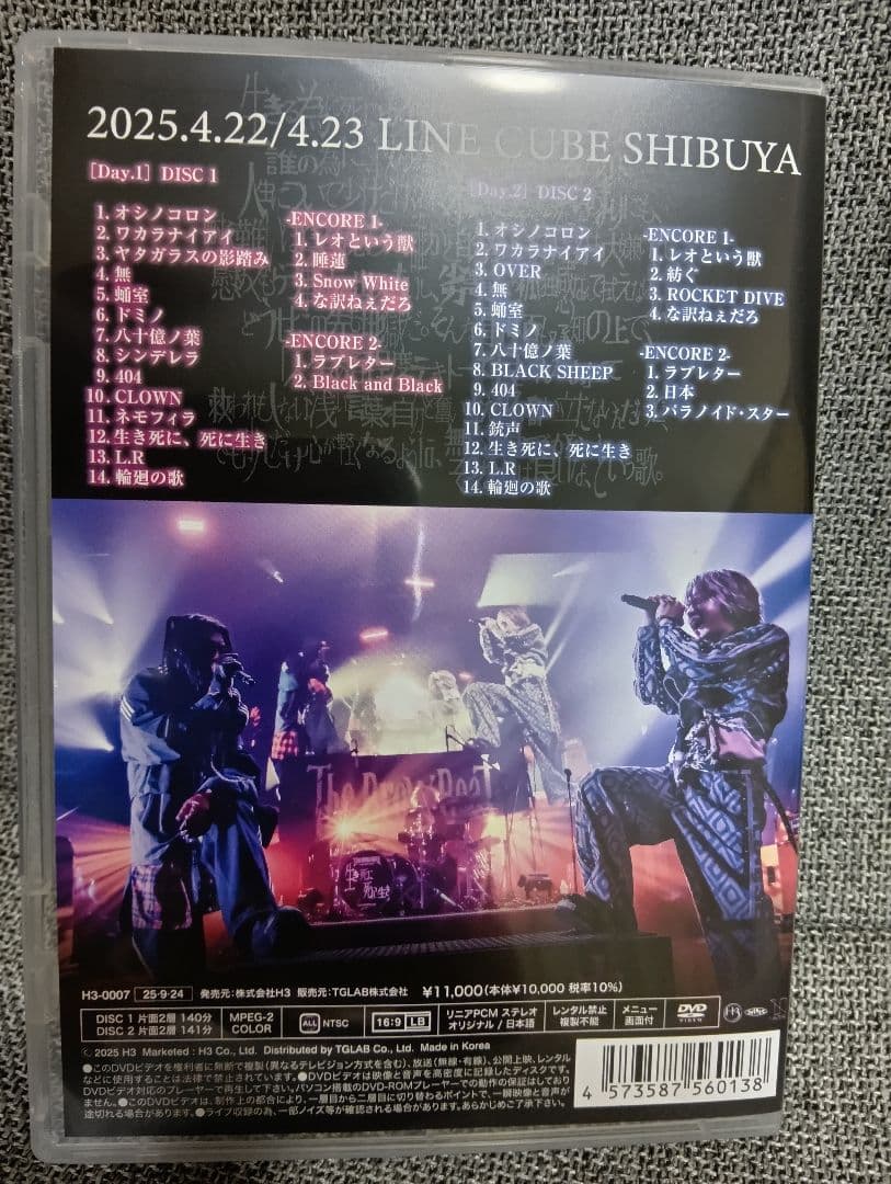 The Brow Beat Live Tour 2025 生き死に死に生きDVD