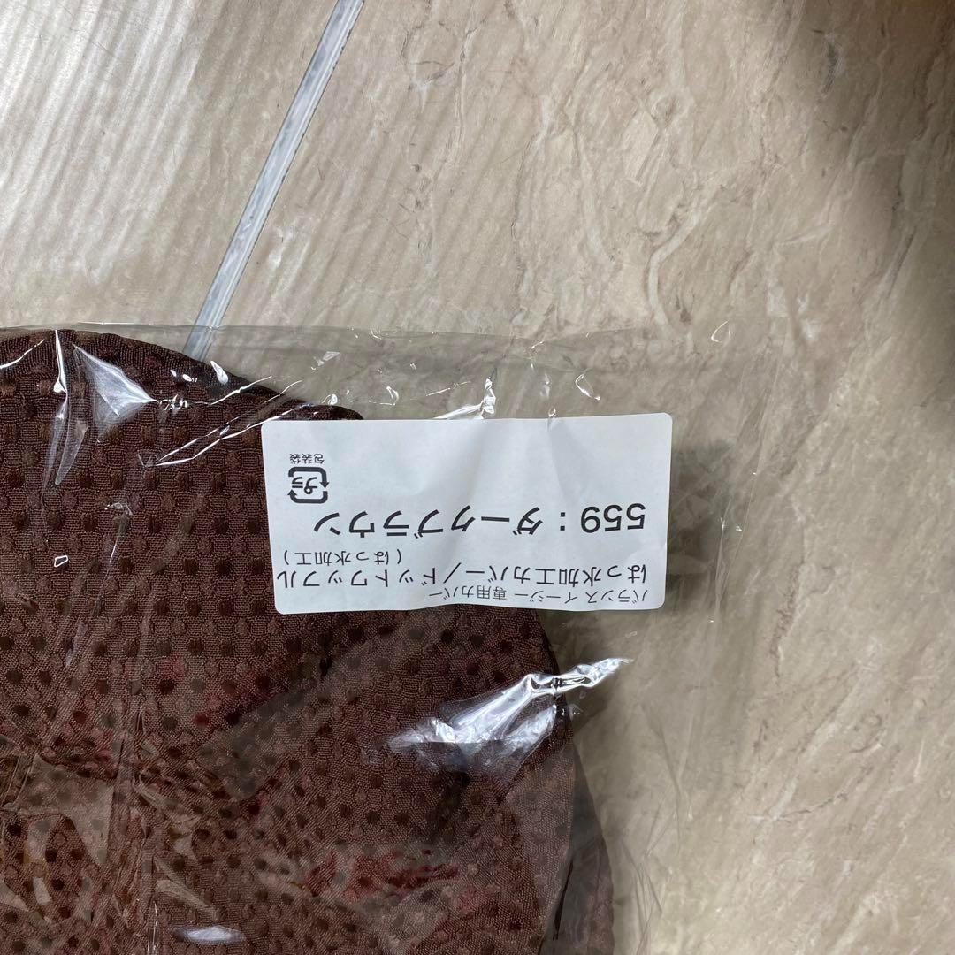 Rybo リボ社 Balans Easy バランスイージー ピンク 新品カバー付