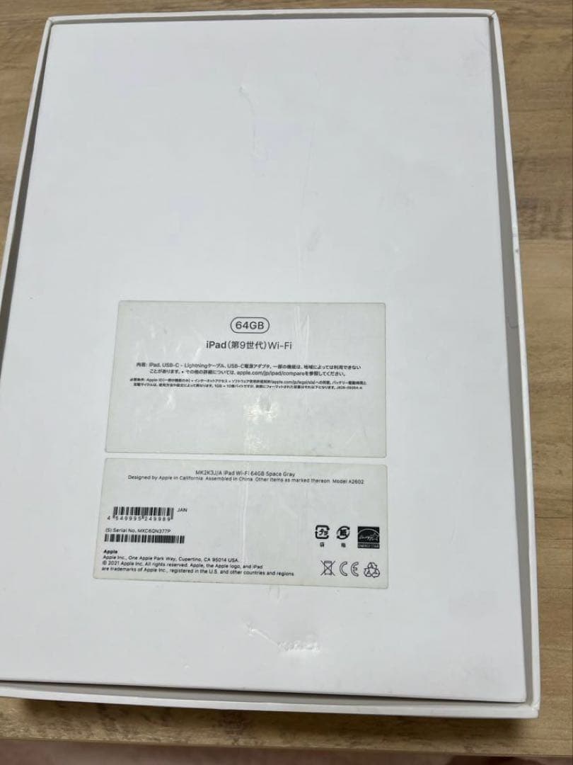 Apple iPad 本体　第9世代