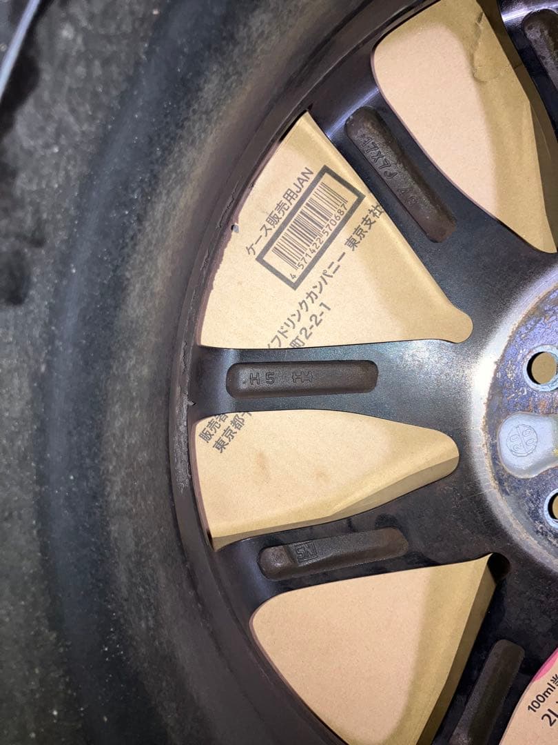 スバル BRZ ZC6 後期 純正ホイール【2本セット②】