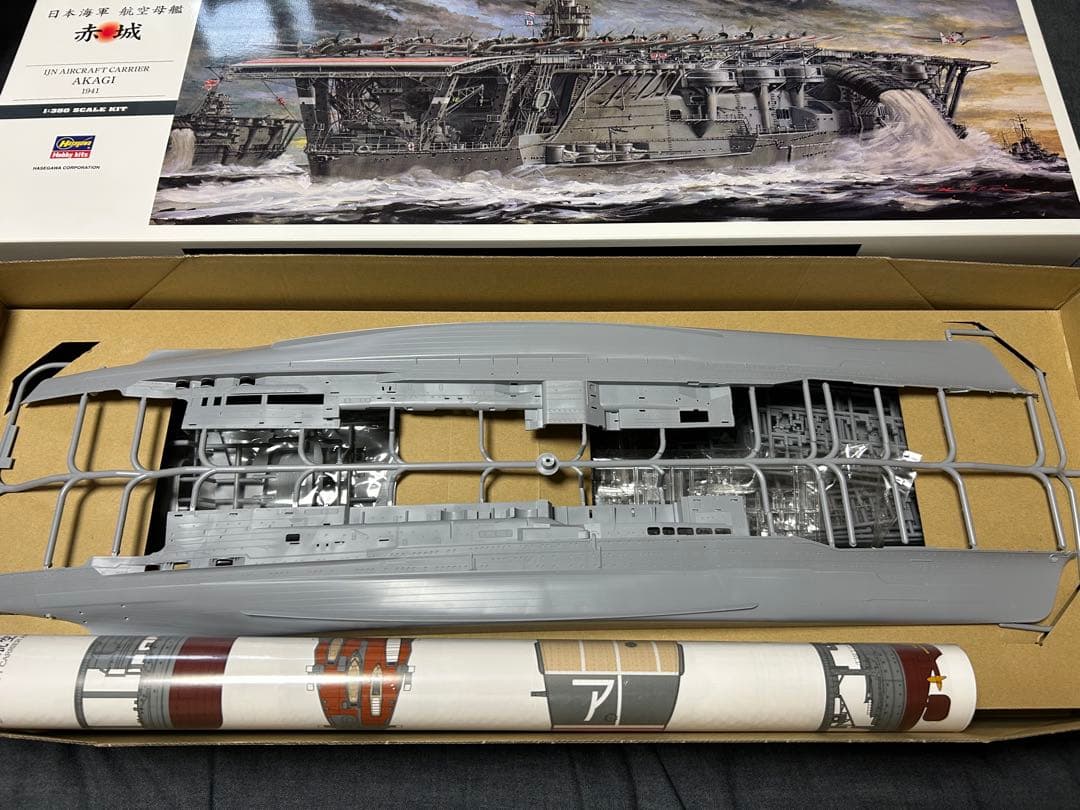 ハセガワ　日本海軍航空母艦 赤城 1/350