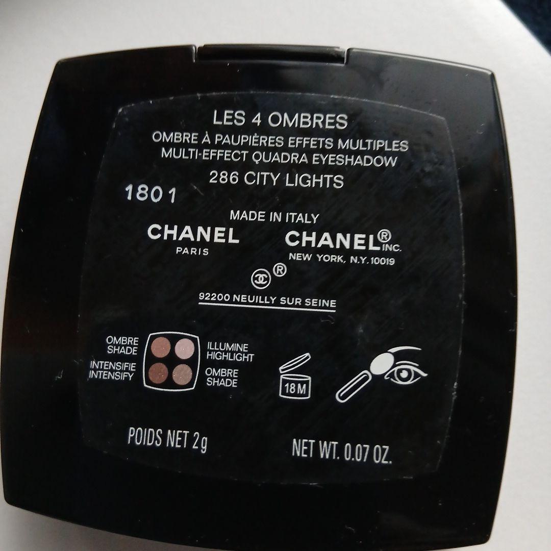 Chanel アイシャドウパレットセット 限定含む５個とリップペンシル2本