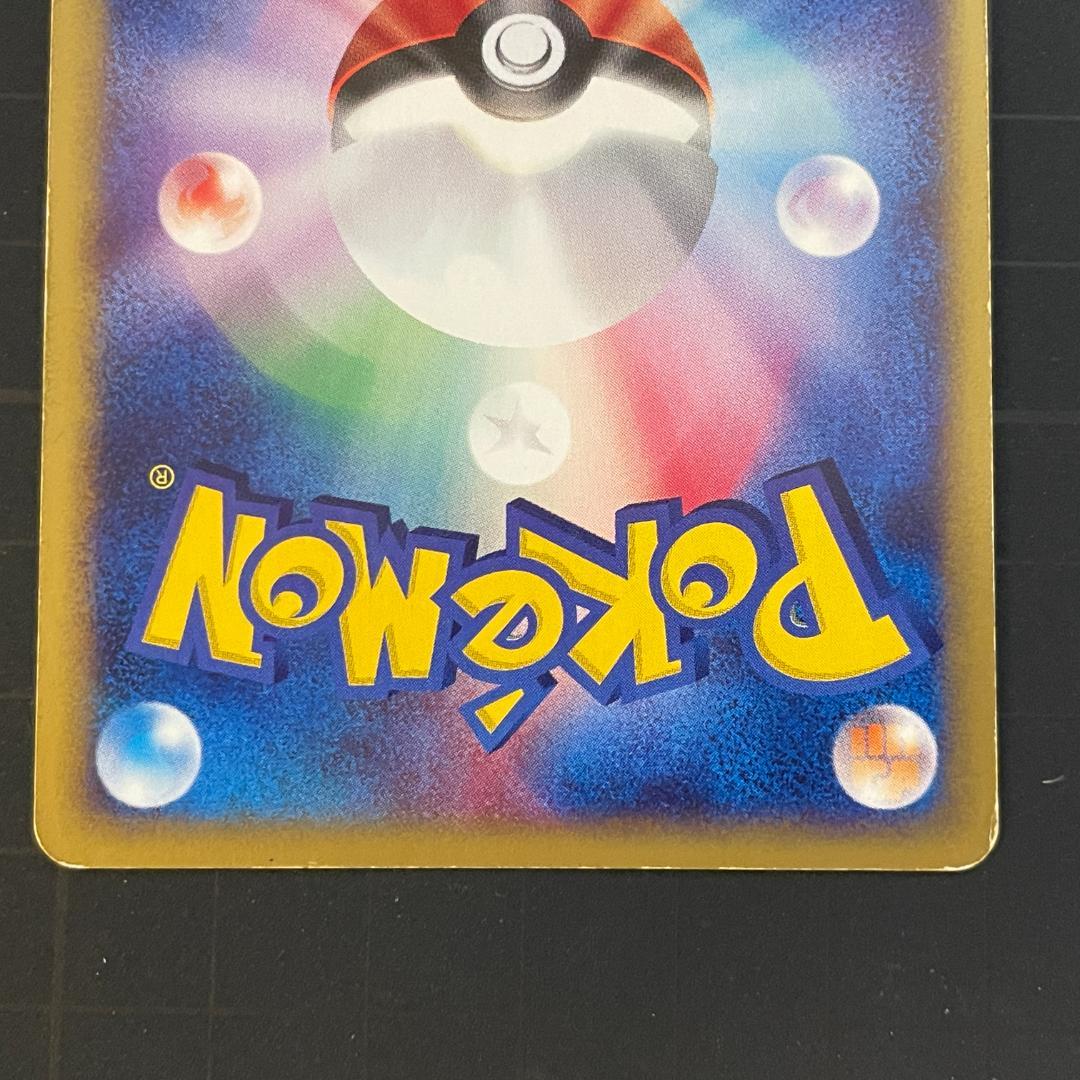 水の都のラティオス・ラティアス・ザンナーのエーフィ・その他カードセット