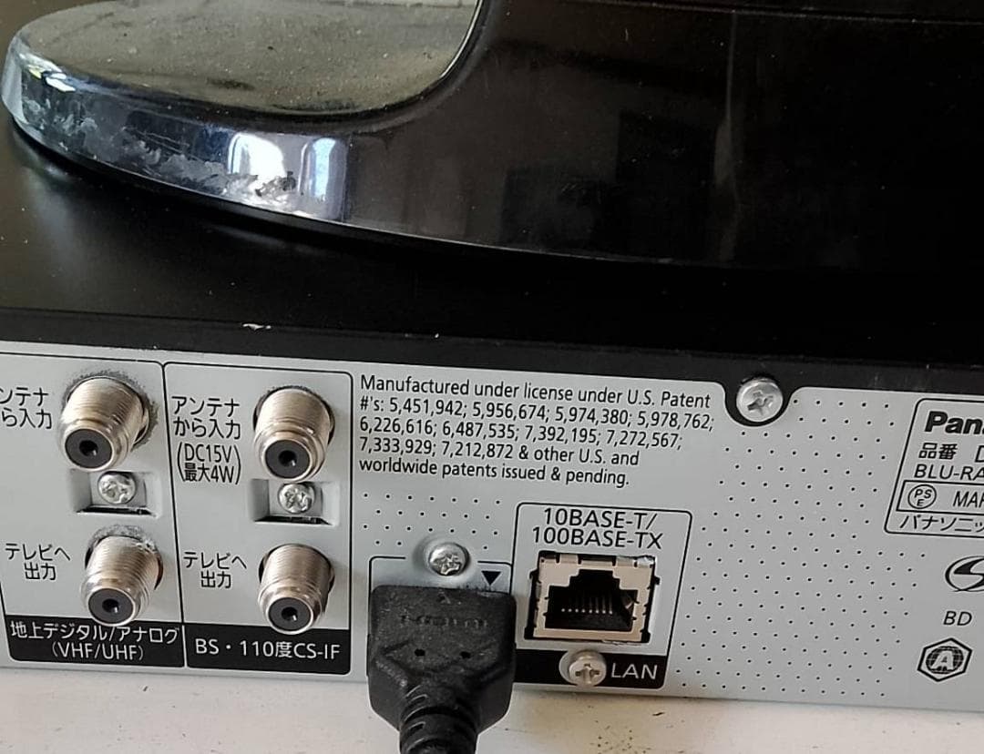 パナソニック DMR-BR585 Blu-rayレコーダー+22インチモニター