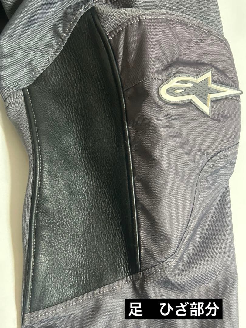 【Alpinestars】 オフロード シャツ、パンツ メンズ セット