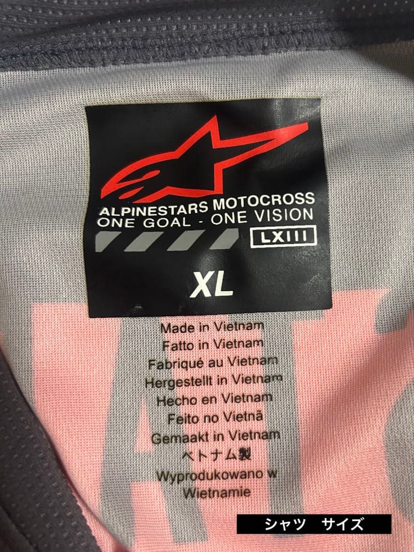 【Alpinestars】 オフロード シャツ、パンツ メンズ セット
