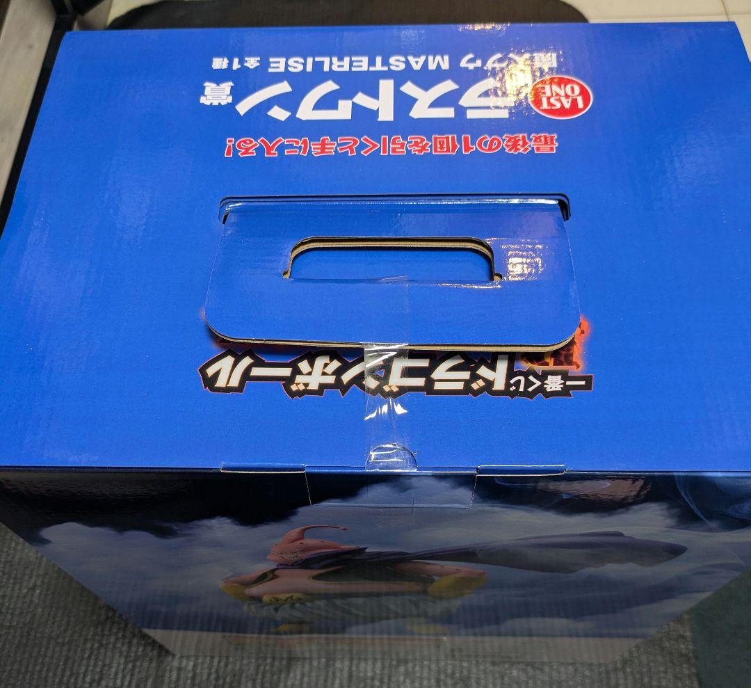 ラストワン＋C＋E＋おまけ７個セット