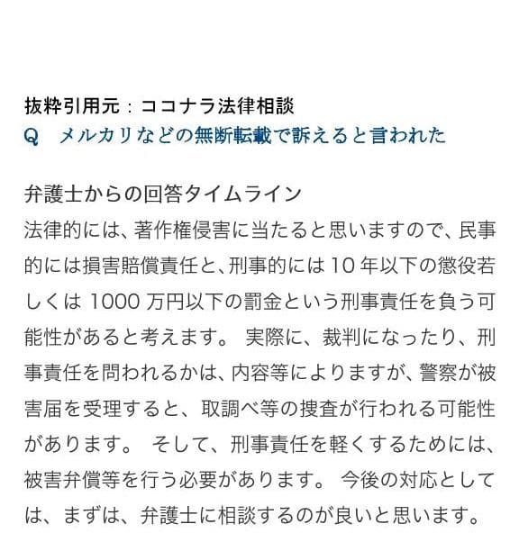 道産自然素材のリース材料　蔓　140サイズ　TK⑱　※「自然素材」盗用お断り