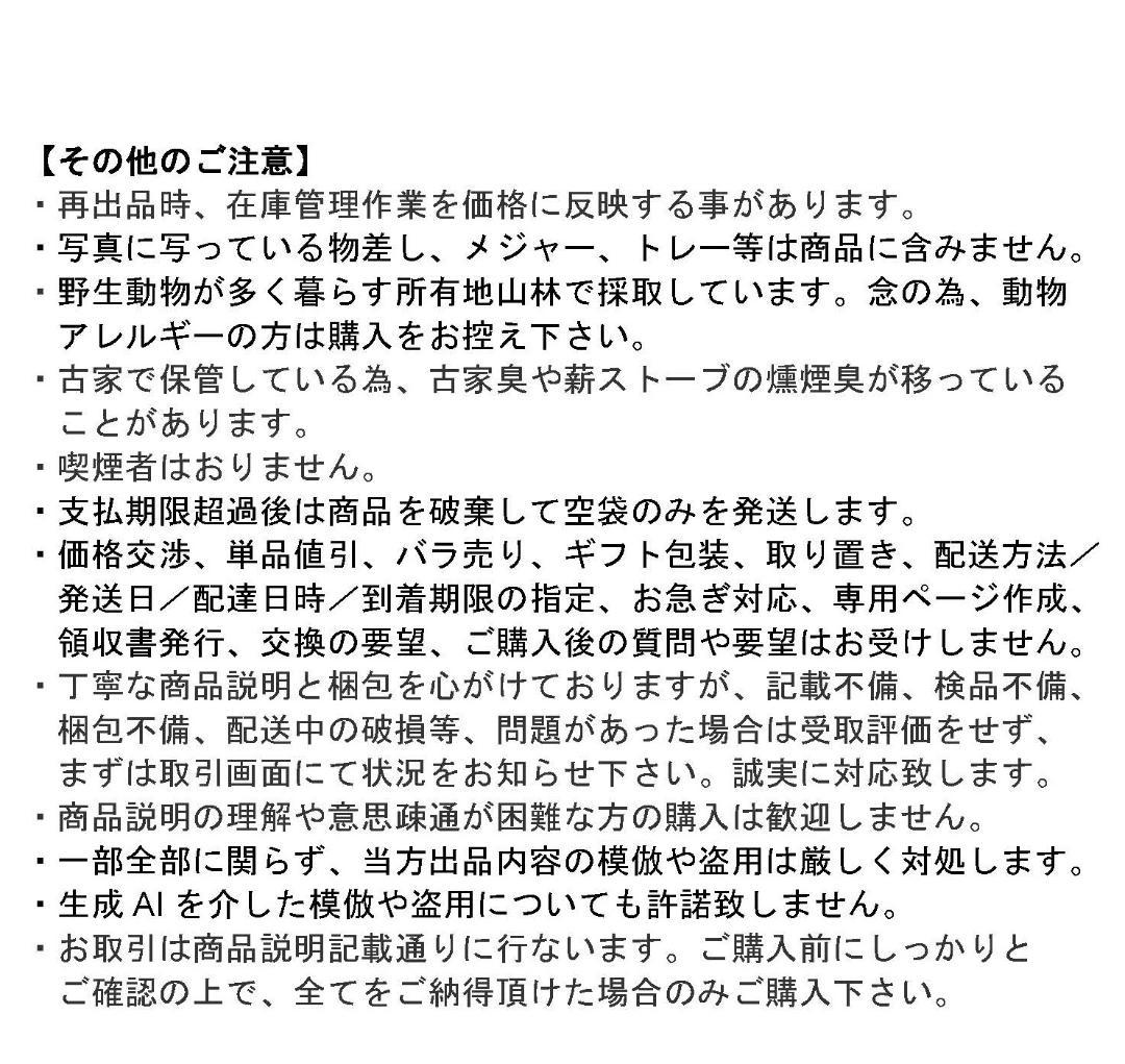 道産自然素材のリース材料　蔓　140サイズ　TK⑱　※「自然素材」盗用お断り