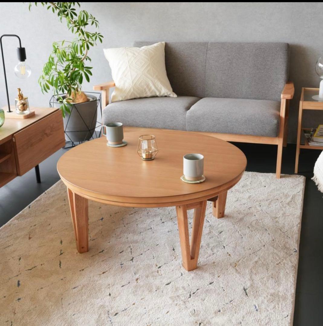 新品　訳あり　こたつ 円形　テーブル 85cm ナチュラル開梱済！手渡限定