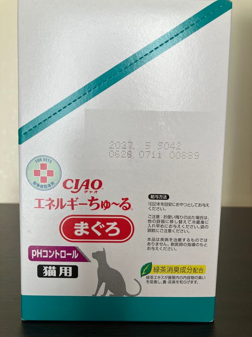【新品・未開封】いなば　CIAOエネルギーちゅ〜る phコントロール300本