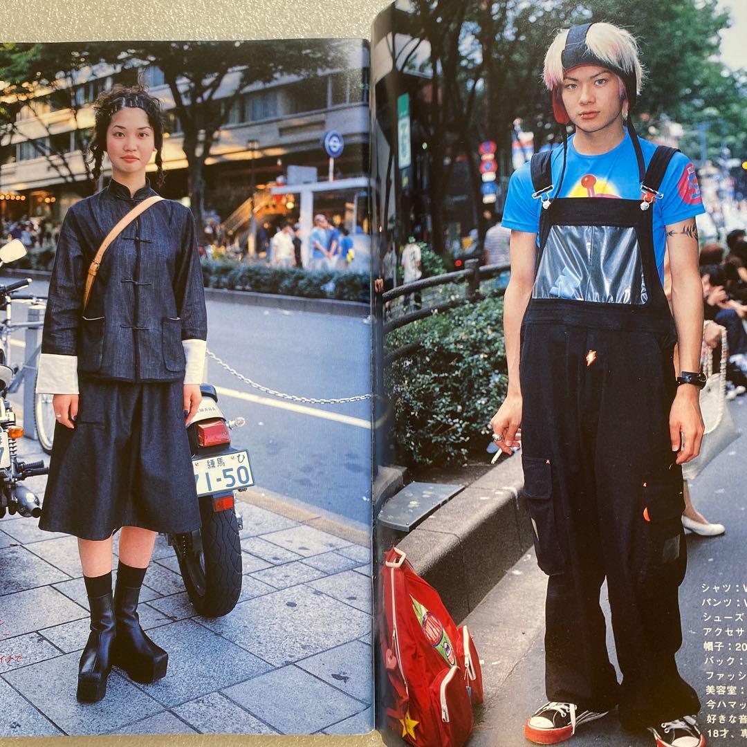 雑誌　FRUiTS フルーツ 1997年 9月 No.2