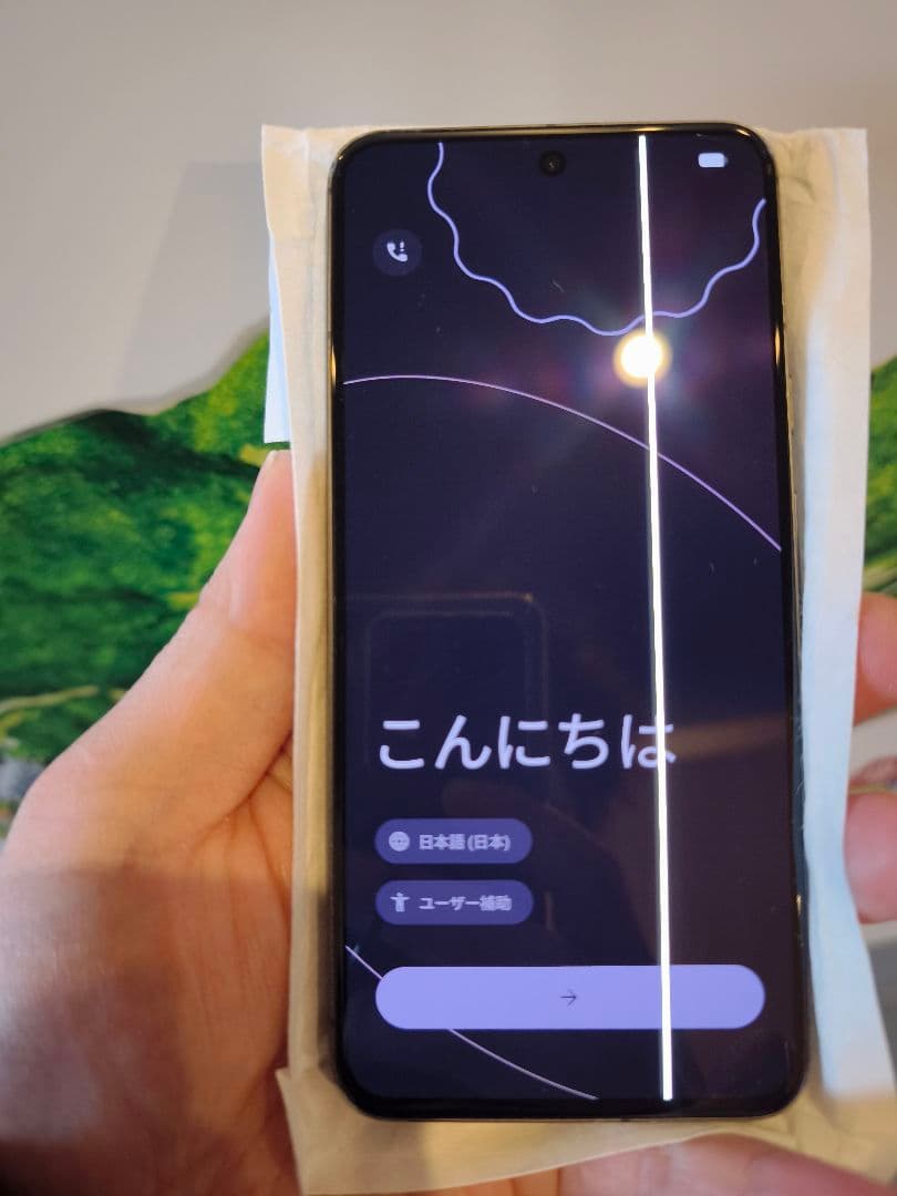 Google Pixel8 spigenケース付き