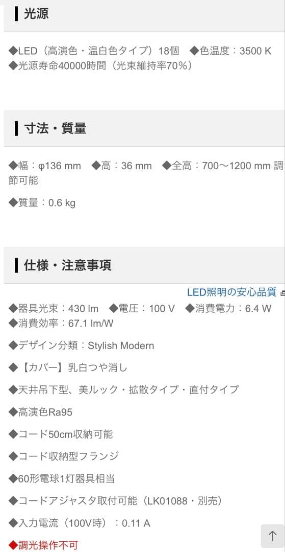 パナソニック ペンダント 照明 パネルミナ