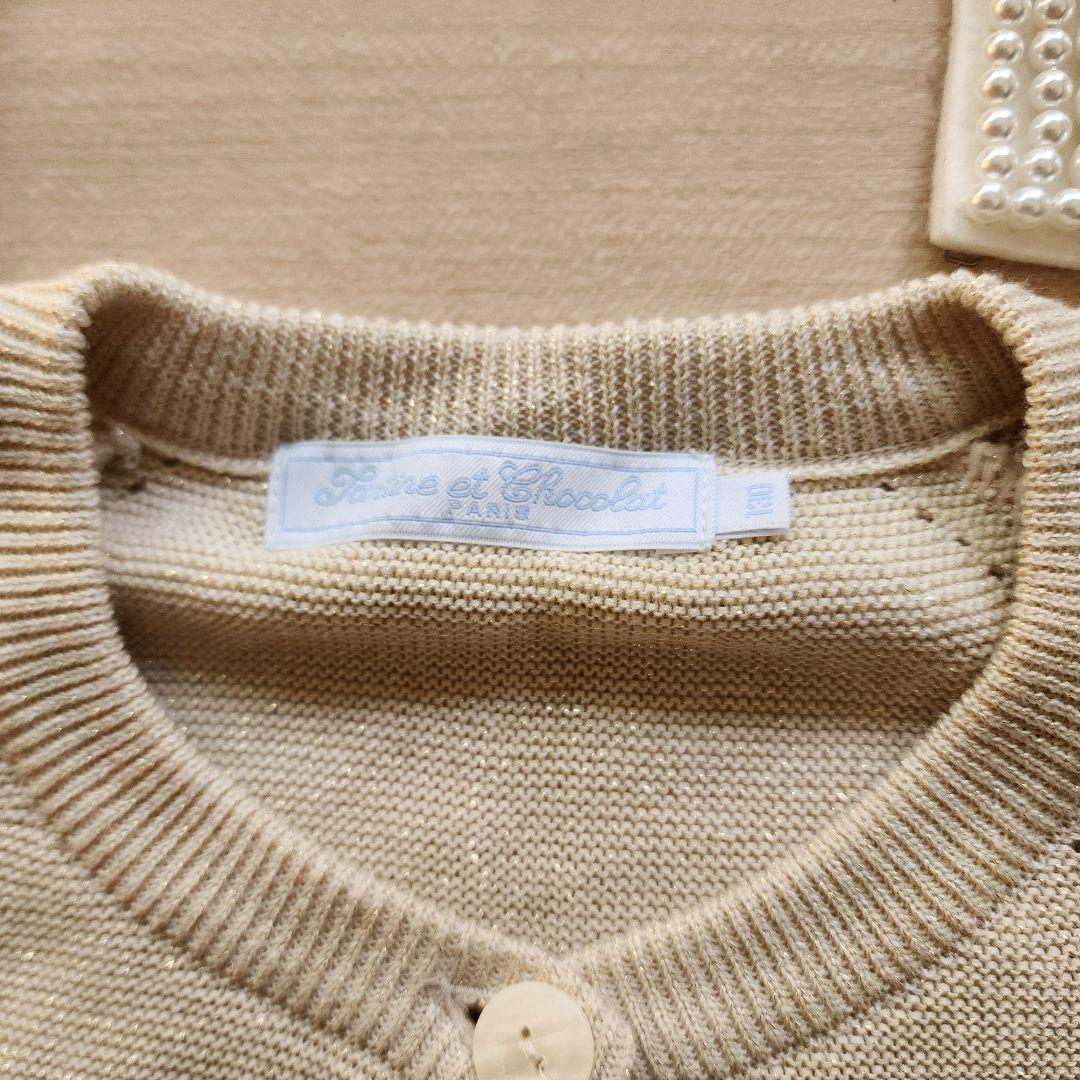 【美品 130 2点セット】タルティーヌエショコラ ドレス&カーディガン